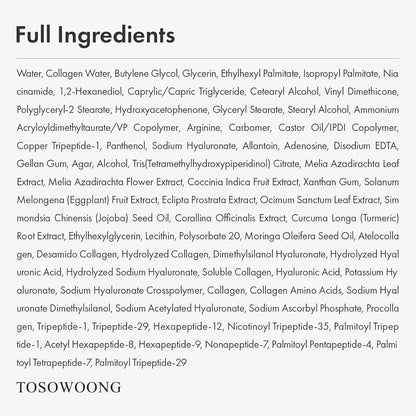 TOSOWOONG Copper Peptide 12 Cream
